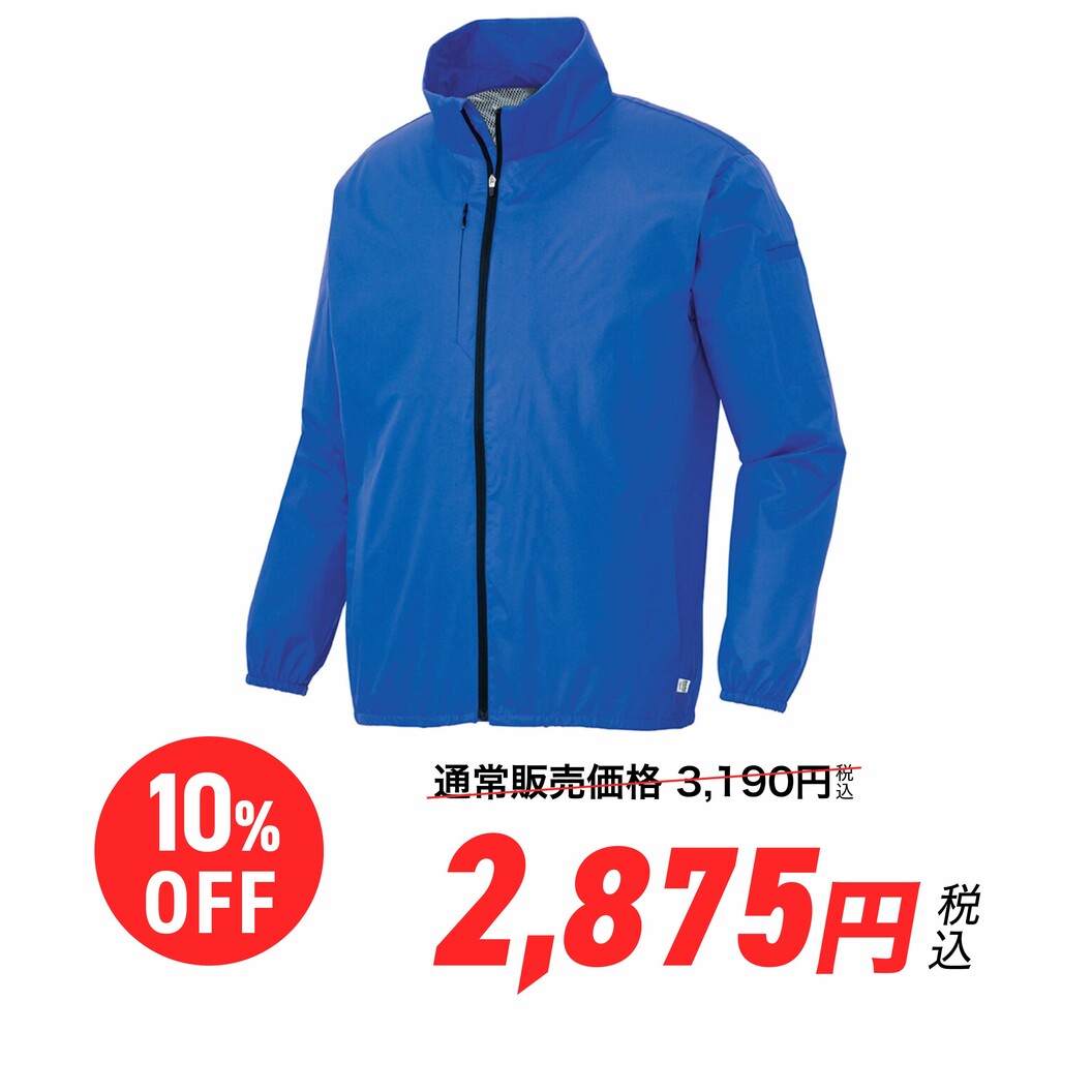 【SummerSale】エコブルゾン 撥水 男女兼用 AZ-2206