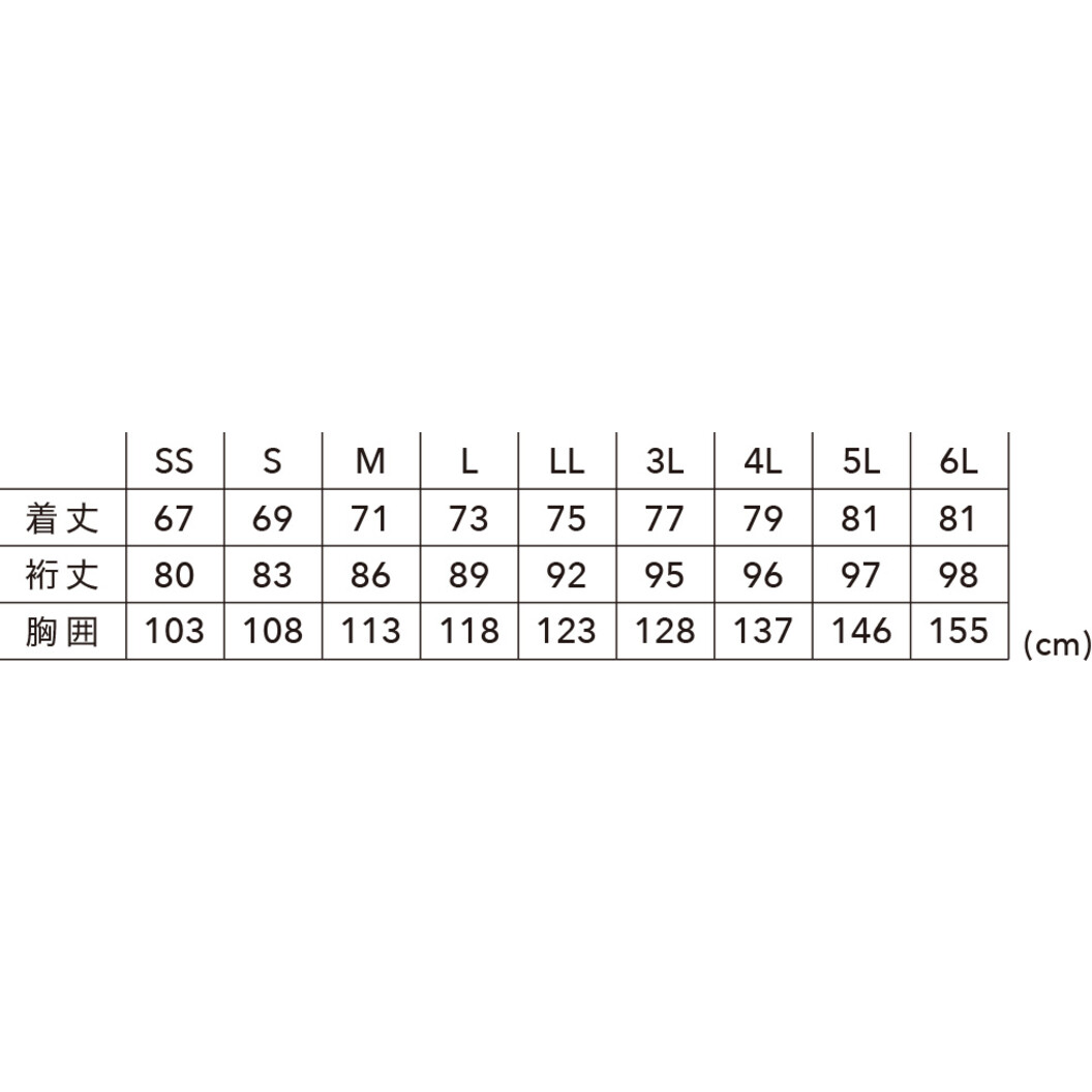 通年 ライトジャケット 4336