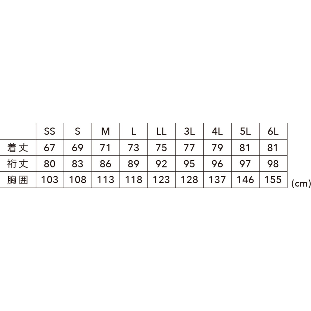 通年 ライトジャケット 4336