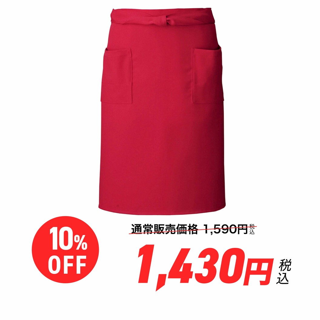 レッド